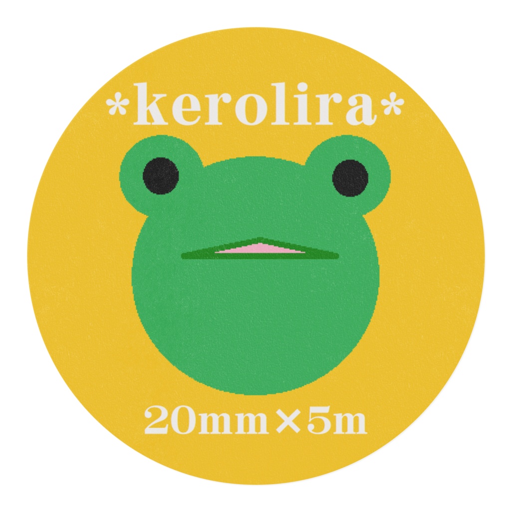 まんまる カエル マスキングテープ(山吹色)