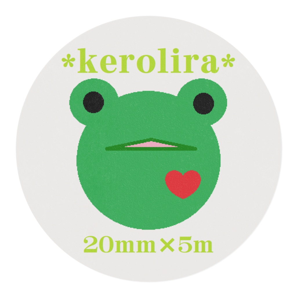 まんまる カエル マスキングテープ(ハート)