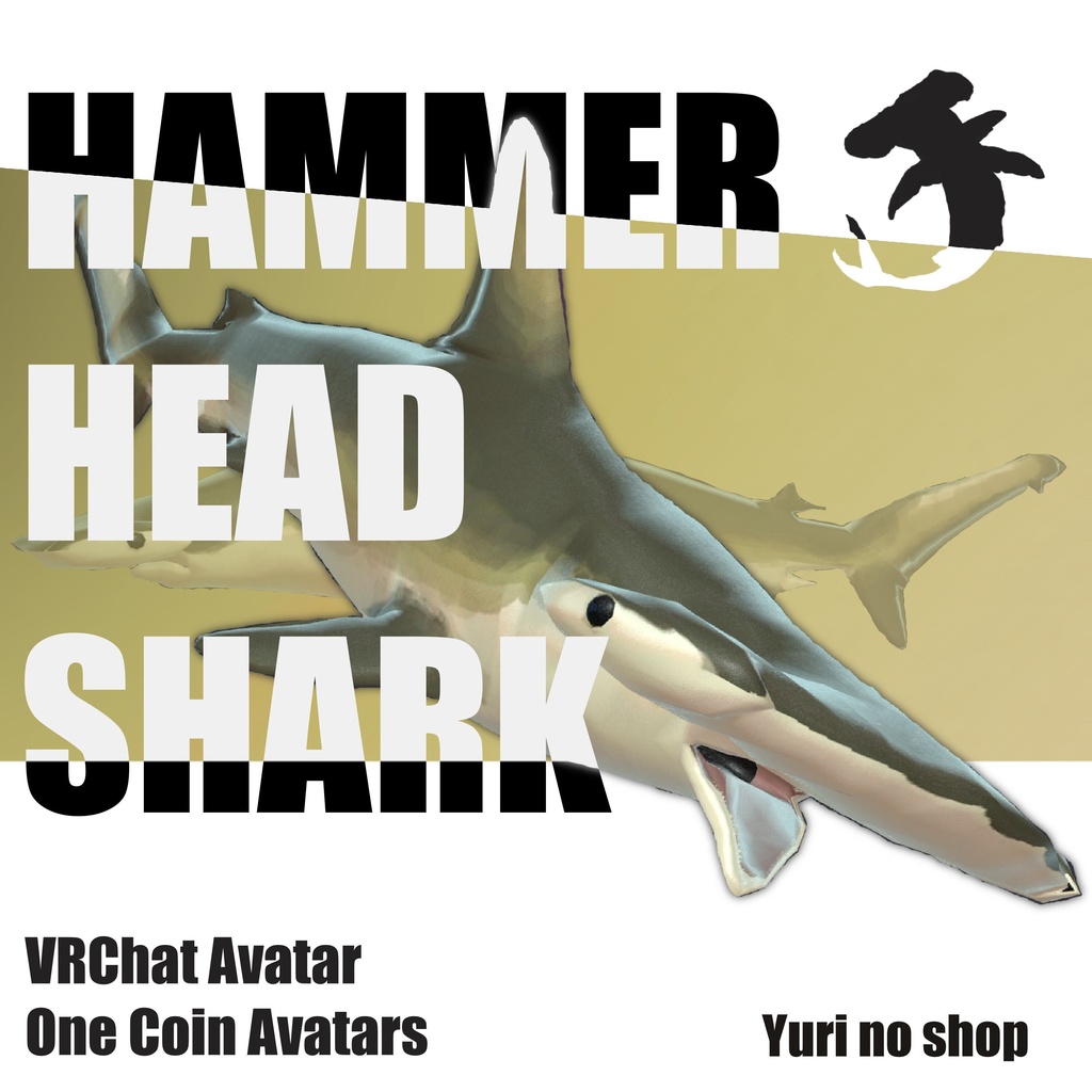 【One Coin Avatars】VRChat向けオリジナル3Dモデル「アカシュモクザメ（MakoShark）」ver1.00