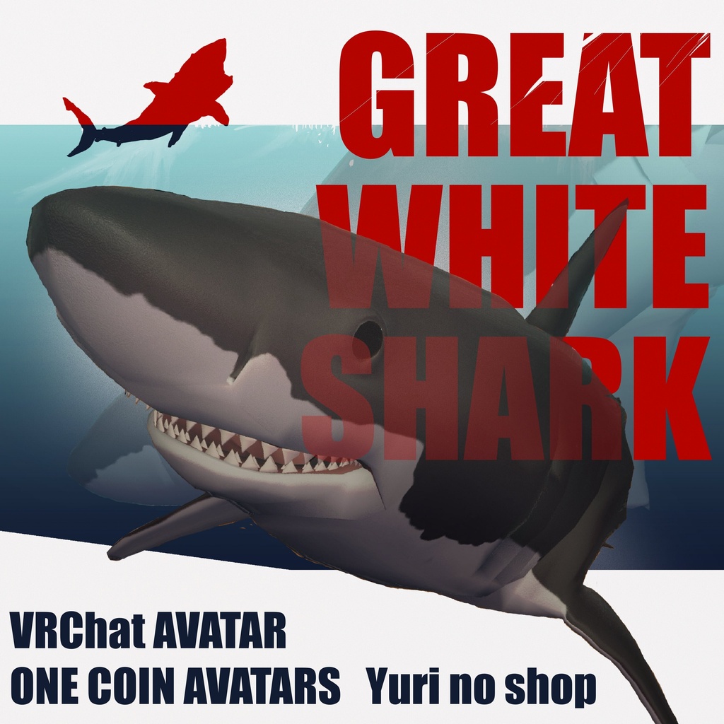【One Coin Avatars】VRChat向けオリジナル3Dモデル「ホホジロザメ（Greatewhiteshark）」ver1.00
