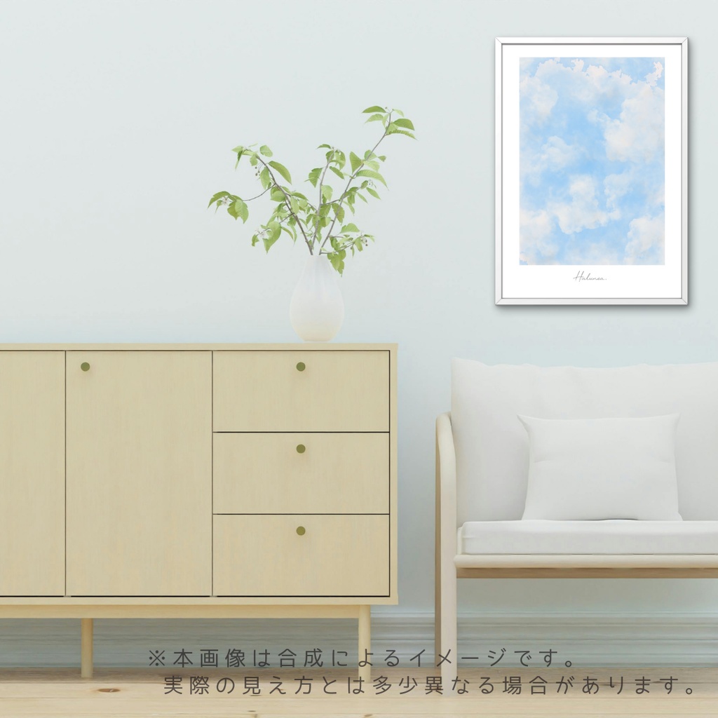 【アートポスター】はじまり