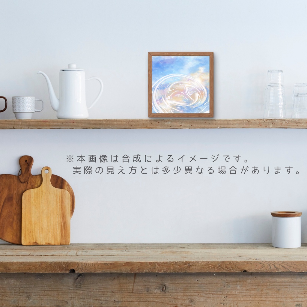 【アートポスター】ひかりが、ほどける場所