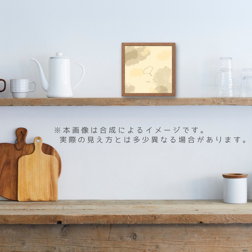【アートポスター】icho