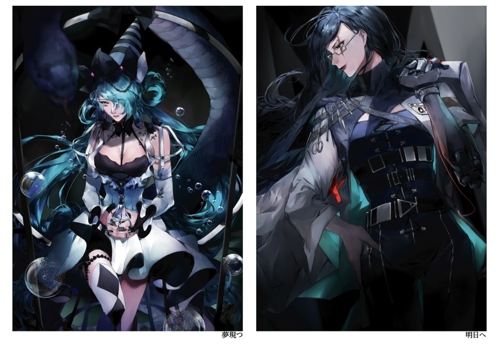 無期迷途 Unofficial fanbook “Journey ”