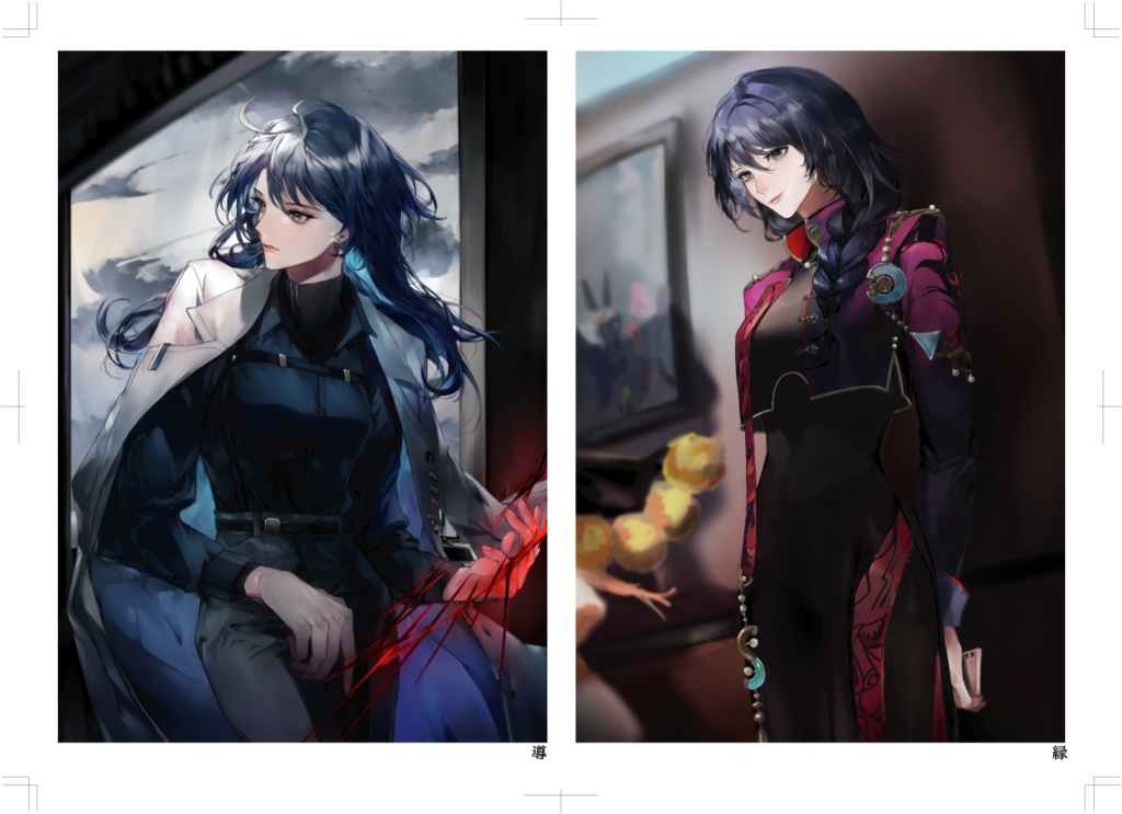 無期迷途 Unofficial fanbook “Journey ”