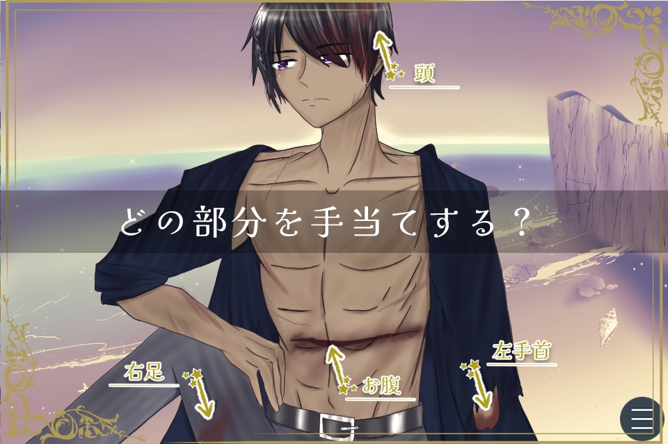 【Free DL】人魚と星結びの海賊