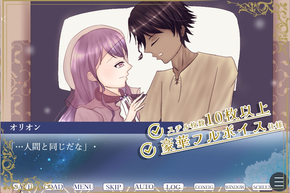 【Free DL】人魚と星結びの海賊