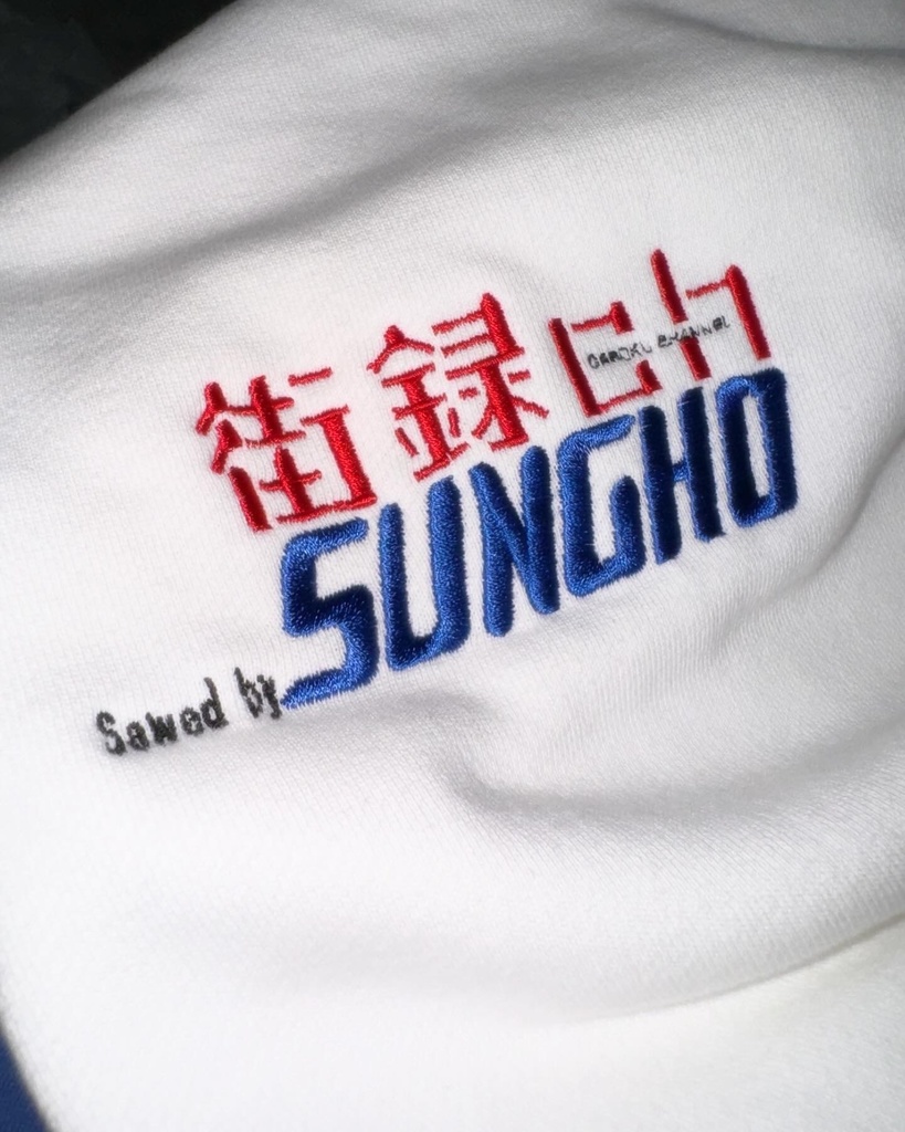 街録チャンネル×スンホコラボアイテム「街録ch sewed by SUNGHO Sweat」