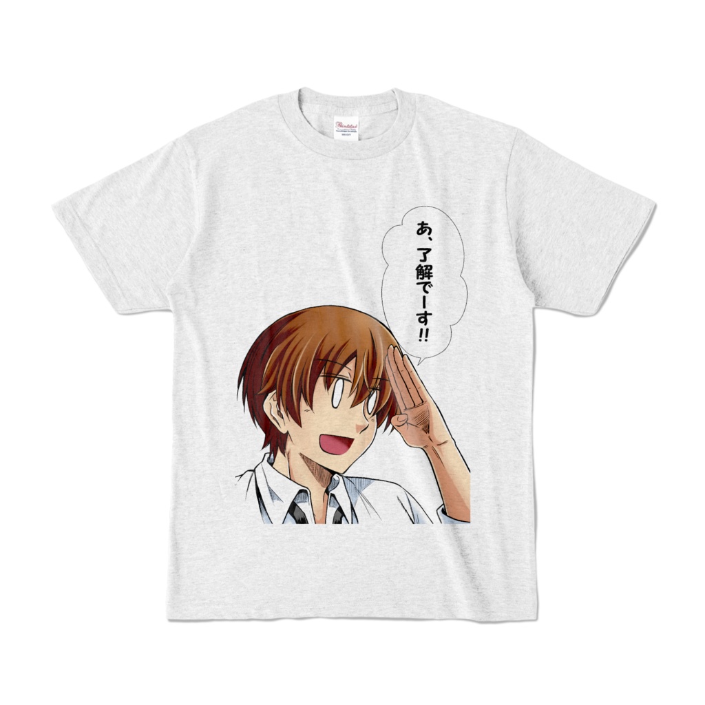 あ、了解でーす!!Tシャツ アッシュ (淡色)