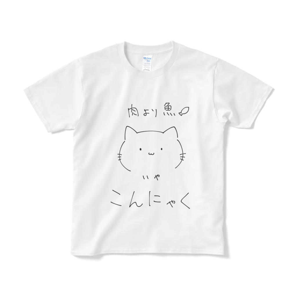 こんにゃくねこ-はんそで