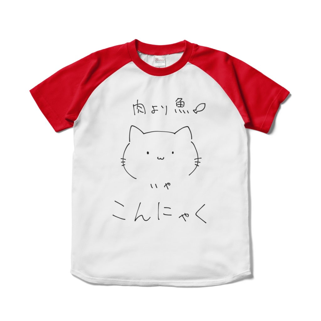 こんにゃくねこTしゃつ　いろつき　あか