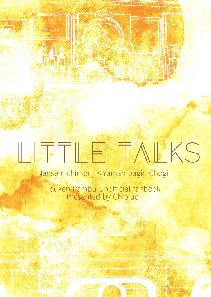 Little Talks