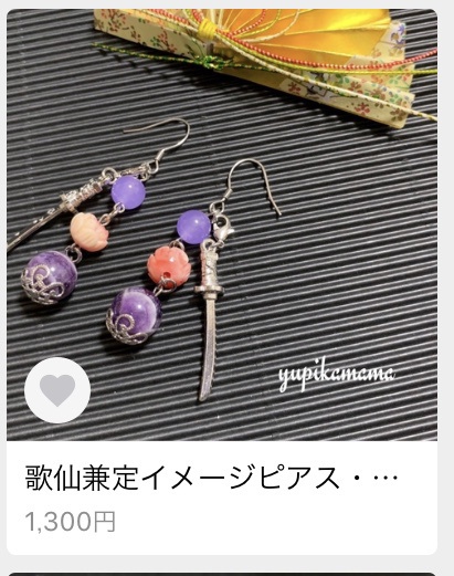 【歌仙兼定】イメージピアス・イヤリング/ パワーストーン