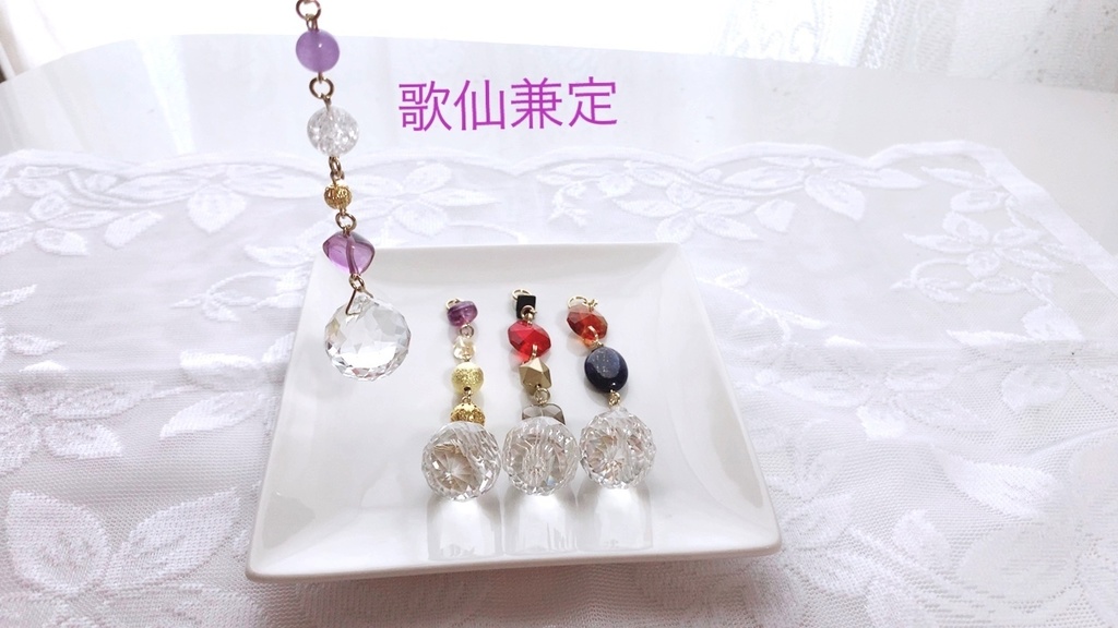 とうらぶサンキャッチャー【歌仙兼定・蜂須賀虎徹・加州清光・陸奥守吉行】/刀剣乱舞イメージ