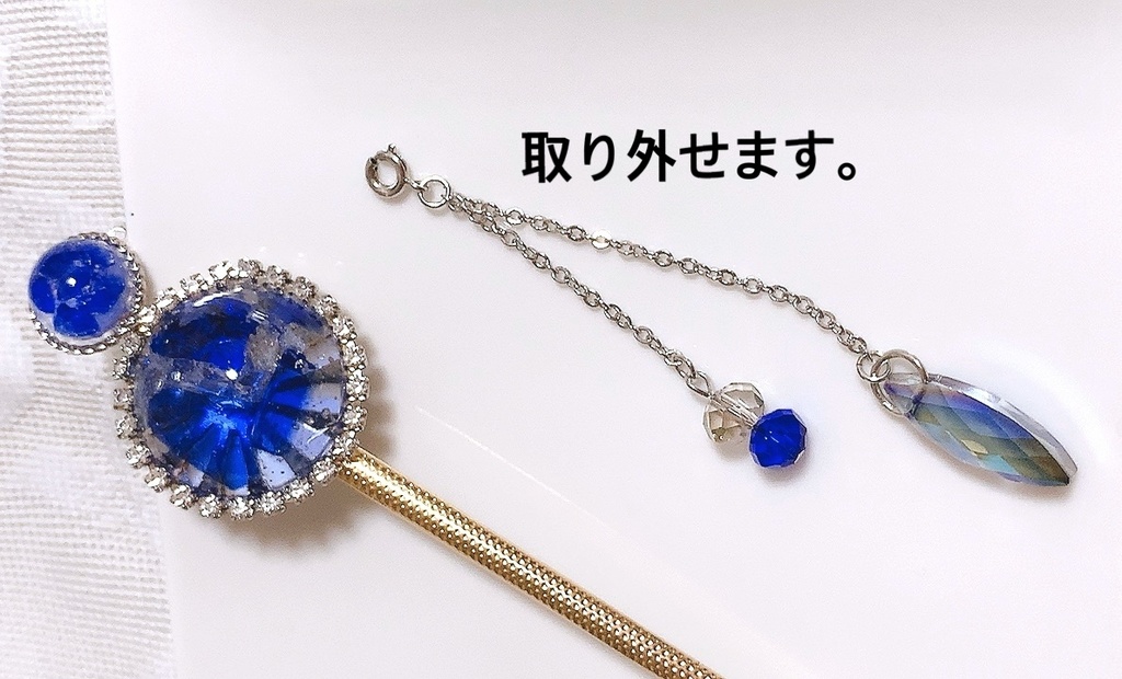 山姥切長義イメージ琉球ガラスの簪(かんざし)