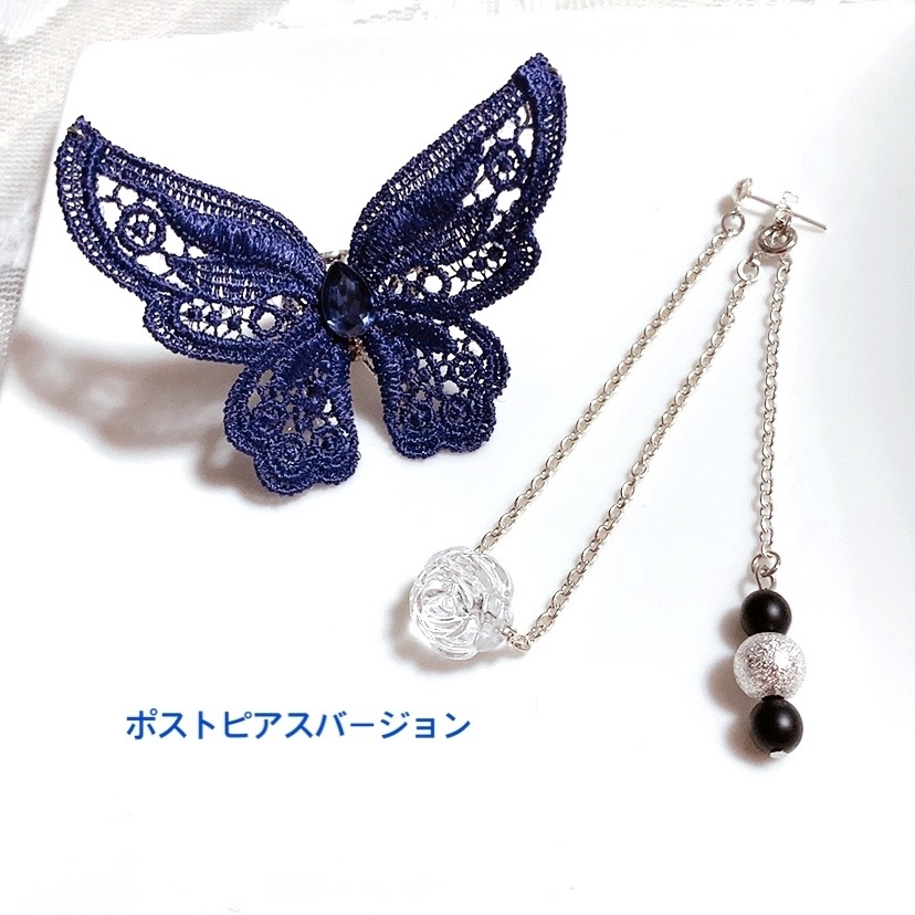 山姥切長義 バタフライイヤーカフ&ピアス・イヤリング