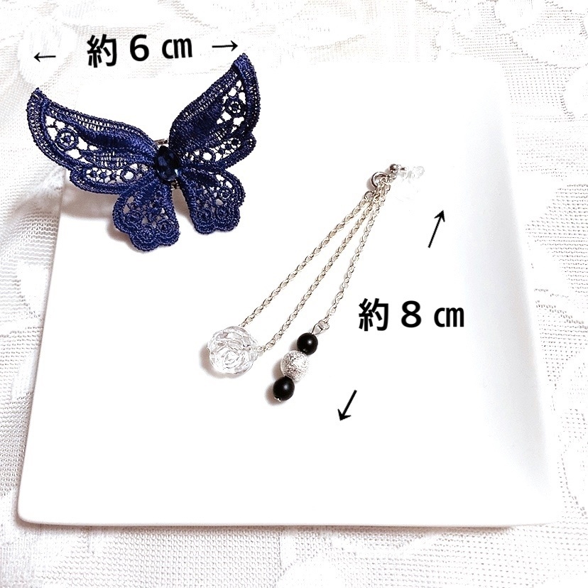 山姥切長義 バタフライイヤーカフ&ピアス・イヤリング