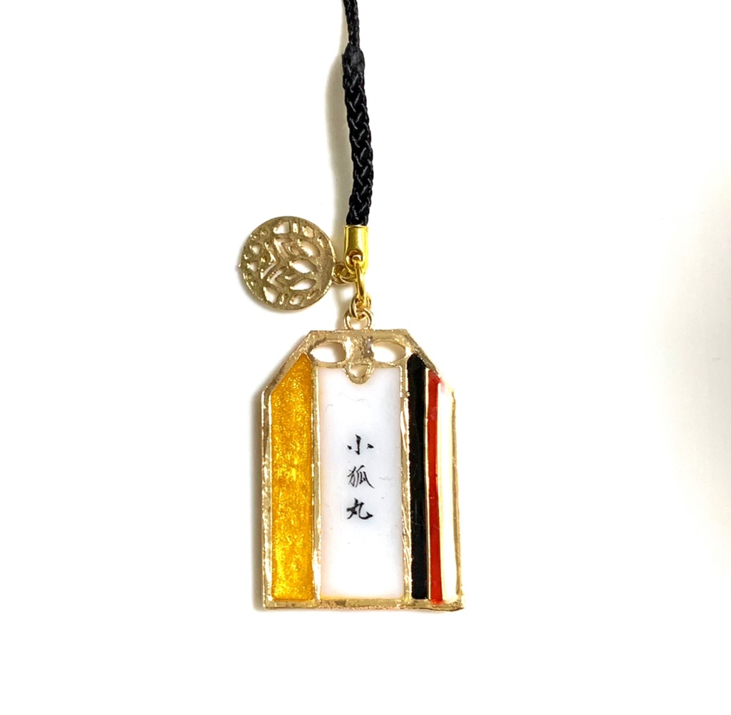 刀剣乱舞 イメージ【主守】