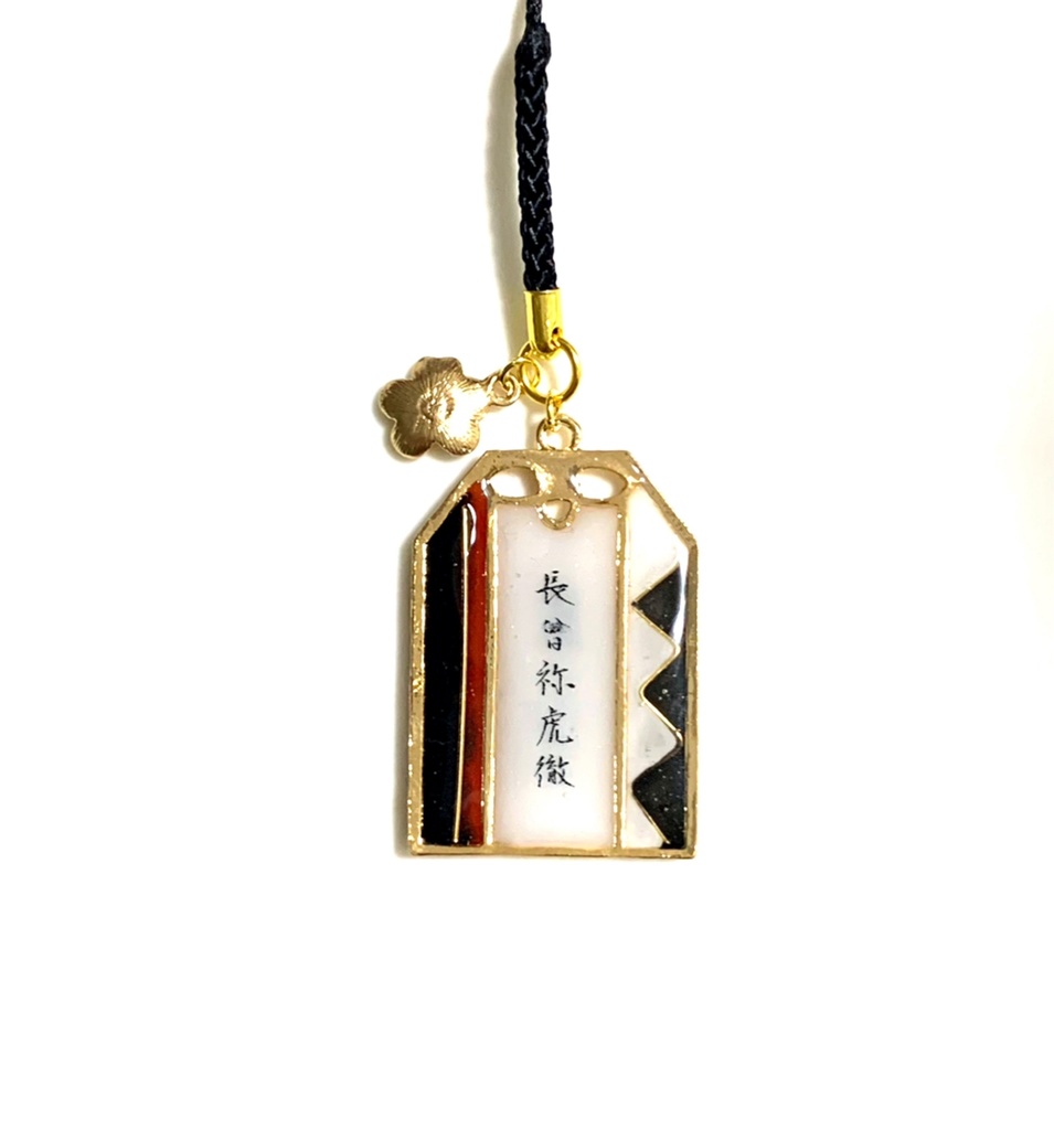 刀剣乱舞 イメージ【主守】