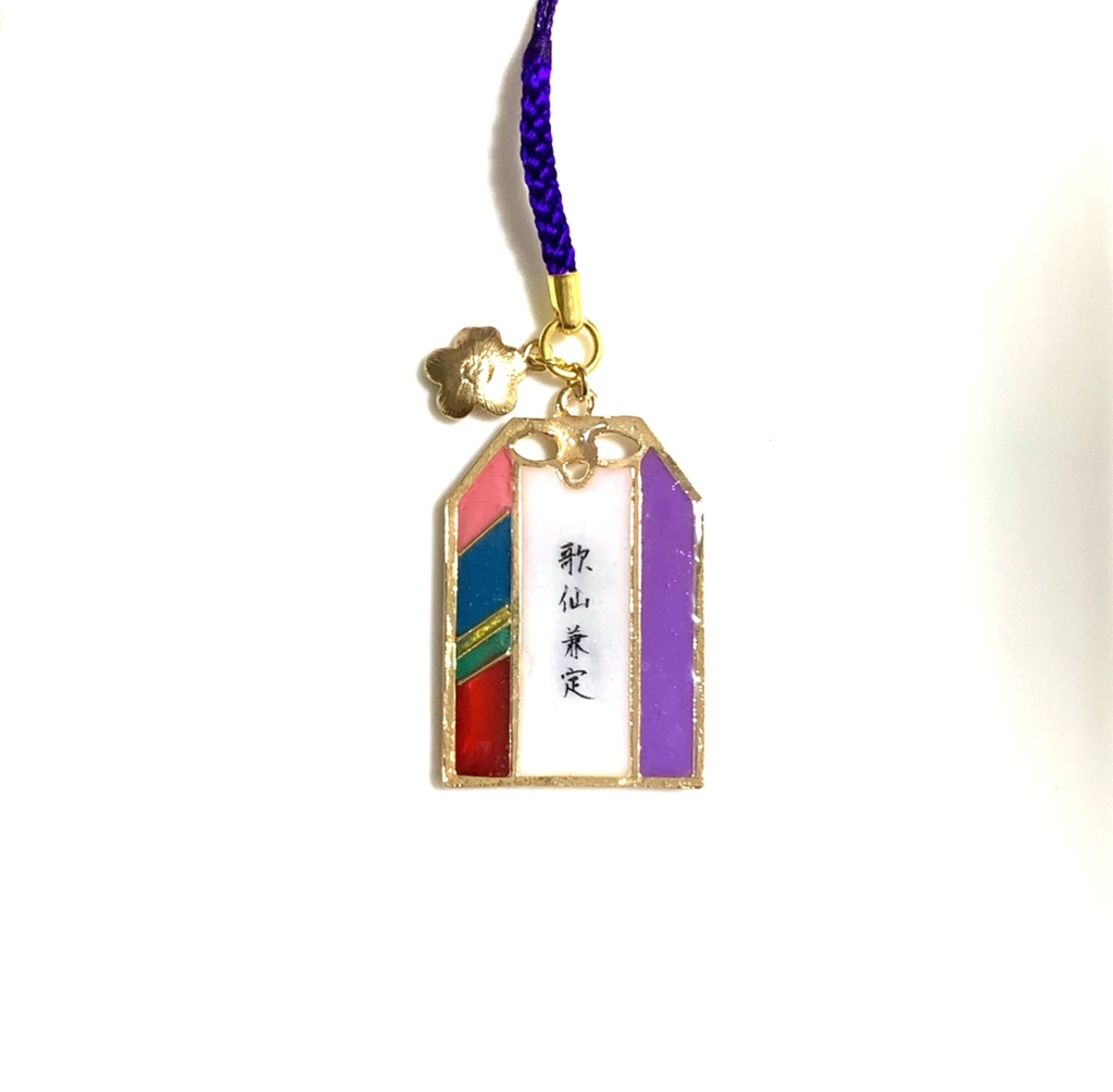 刀剣乱舞 イメージ【主守】