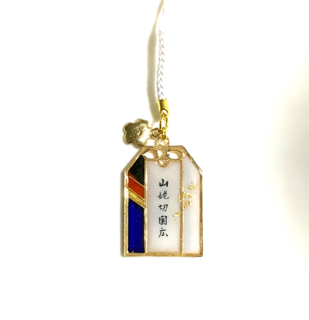 刀剣乱舞 イメージ【主守】