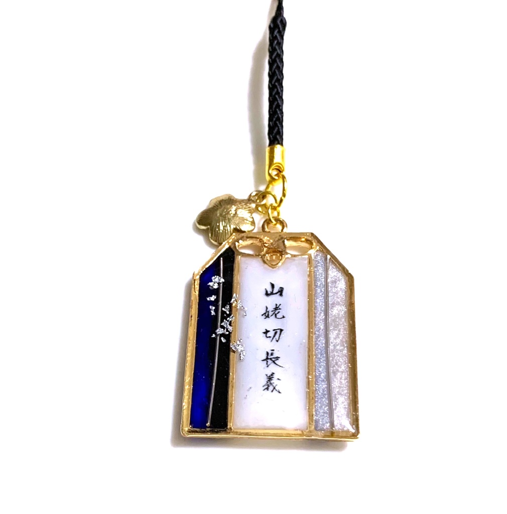 刀剣乱舞 イメージ【主守】