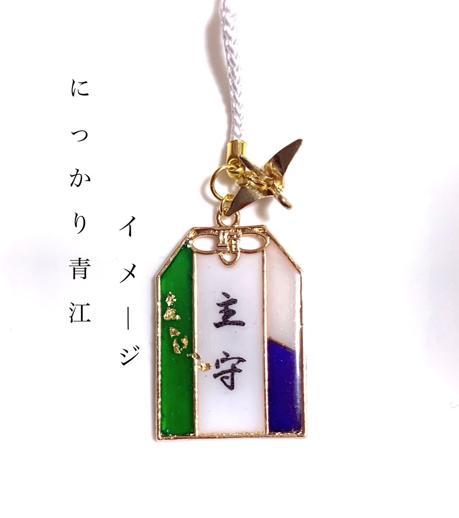 刀剣乱舞 イメージ【主守】