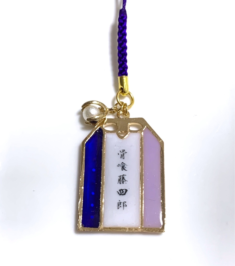 刀剣乱舞 イメージ【主守】