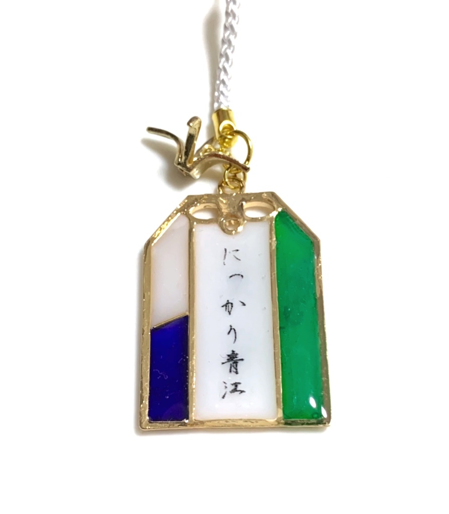 刀剣乱舞 イメージ【主守】