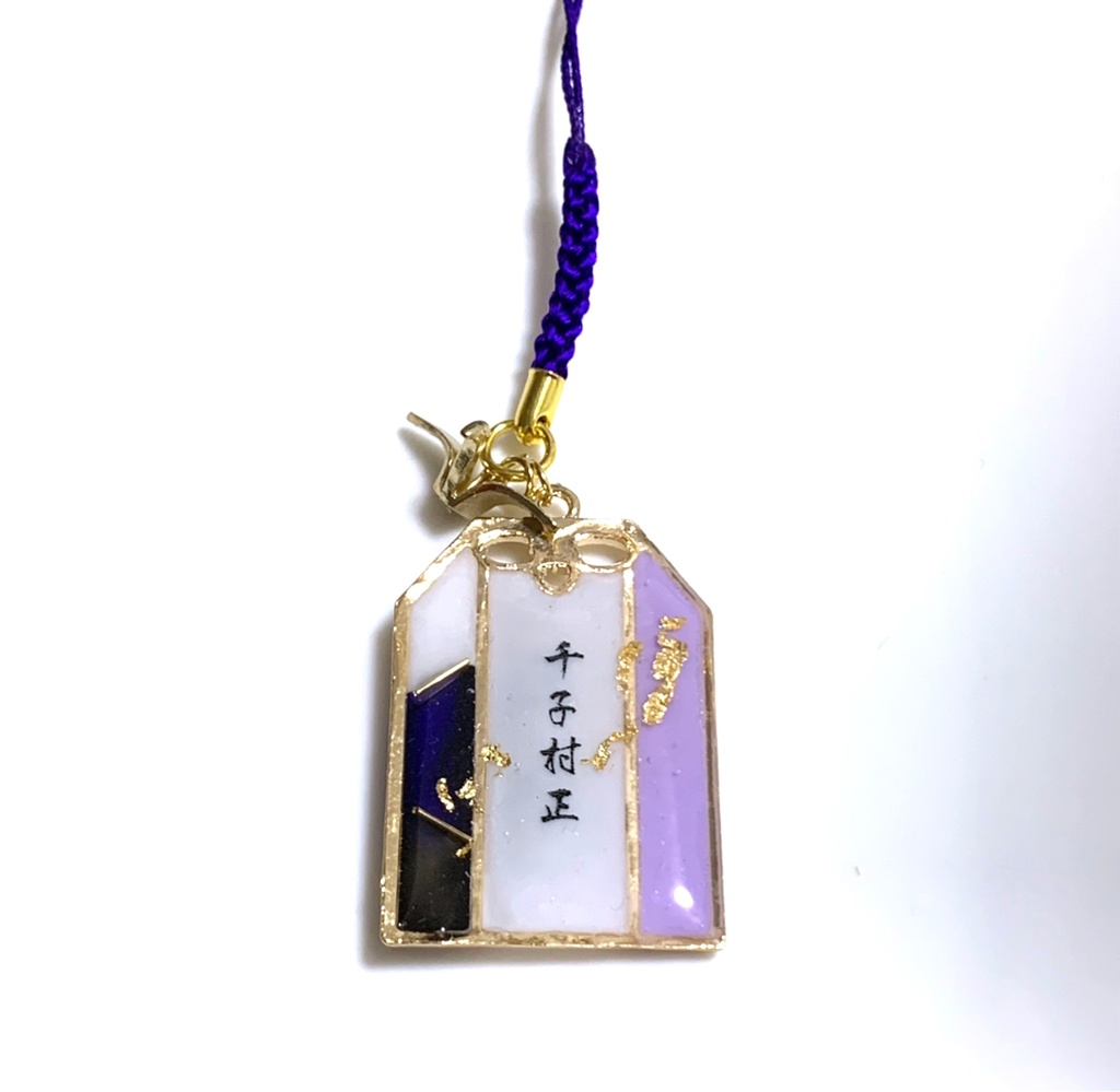 刀剣乱舞 イメージ【主守】