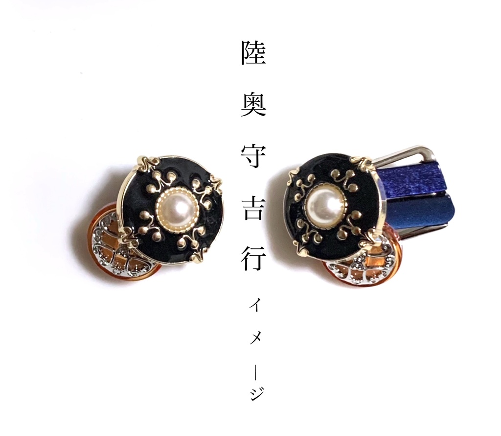 刀剣乱舞イメージピアス・イヤリング