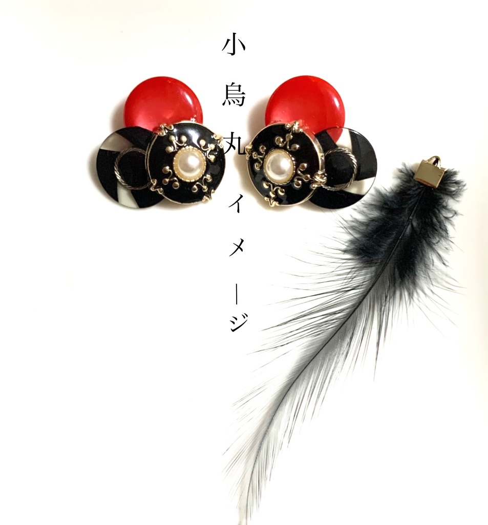 刀剣乱舞イメージピアス・イヤリング