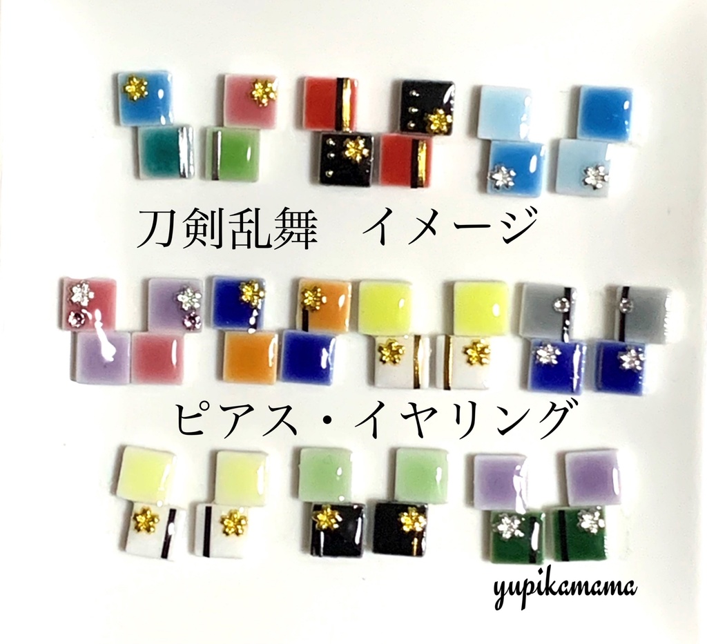 とうらぶイメージ ピアス・イヤリング