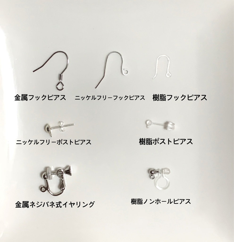 とうらぶ 山姥切長義イメージ ピアス・イヤリング