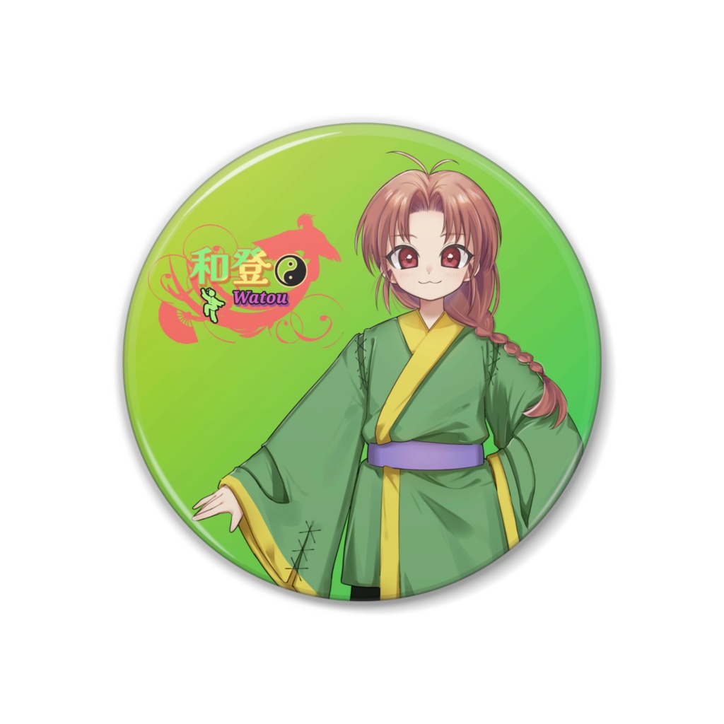 和登(わとう)缶バッジ