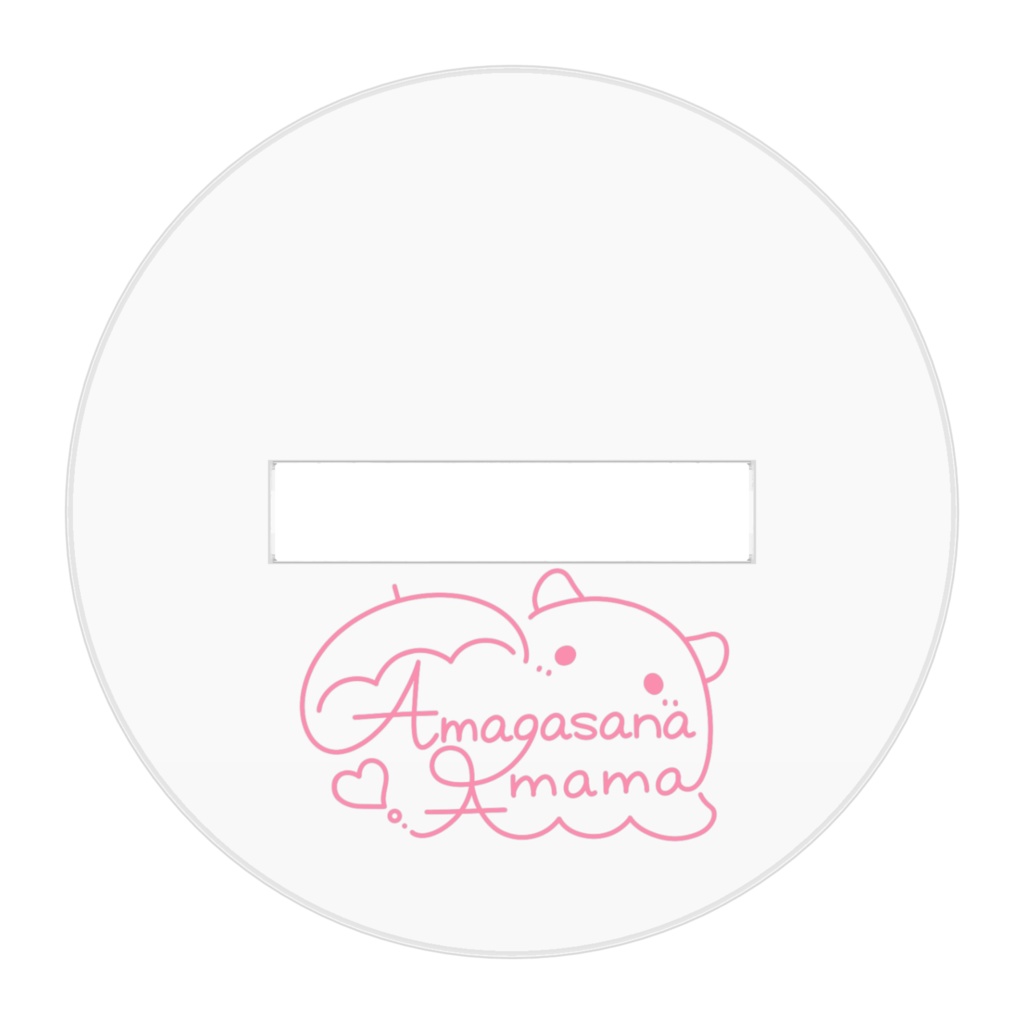 あままミニキャラアクリルスタンド