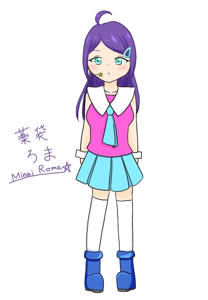 UTAU音源「薬袋ろま」