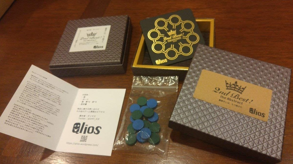 2nd Best!(セカンドベスト)製品版 ボードゲーム