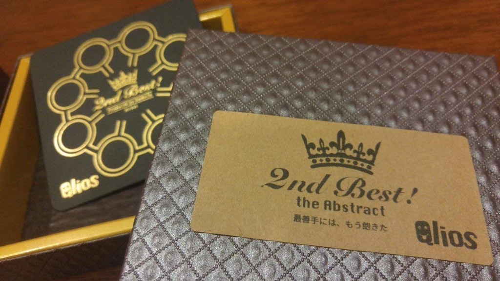 2nd Best!(セカンドベスト)製品版 ボードゲーム