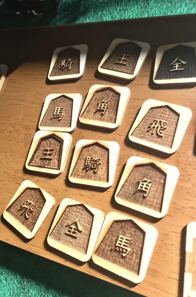 宇宙将棋|新版 ボードゲーム