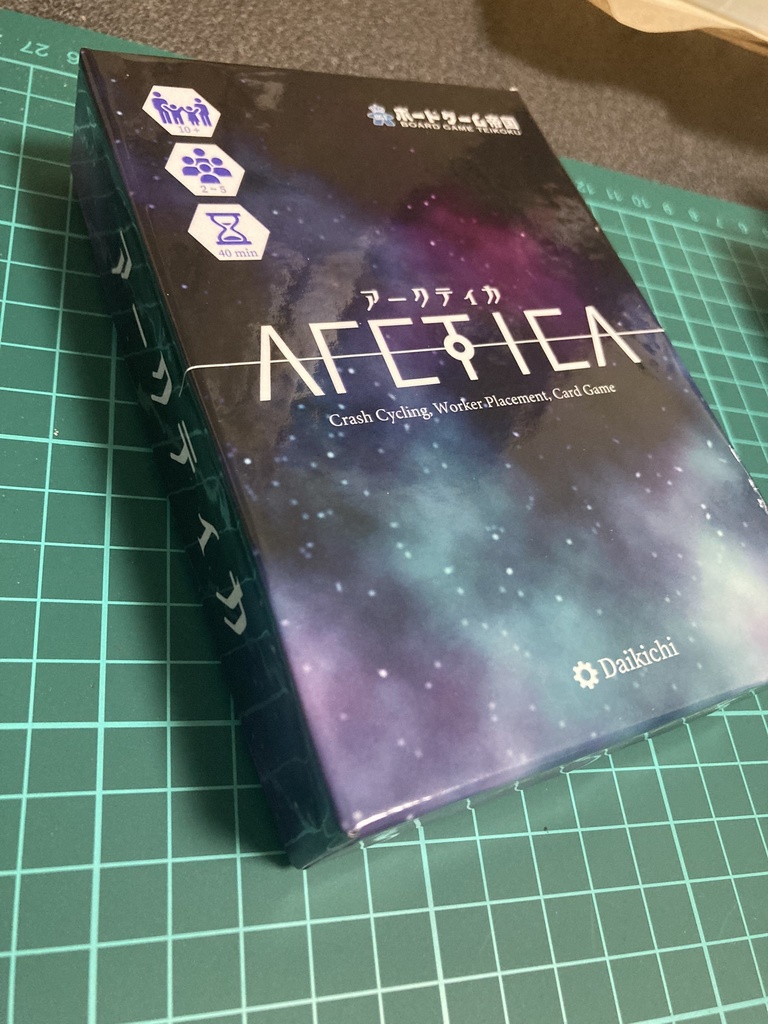 アークティカ -ARCTICA-