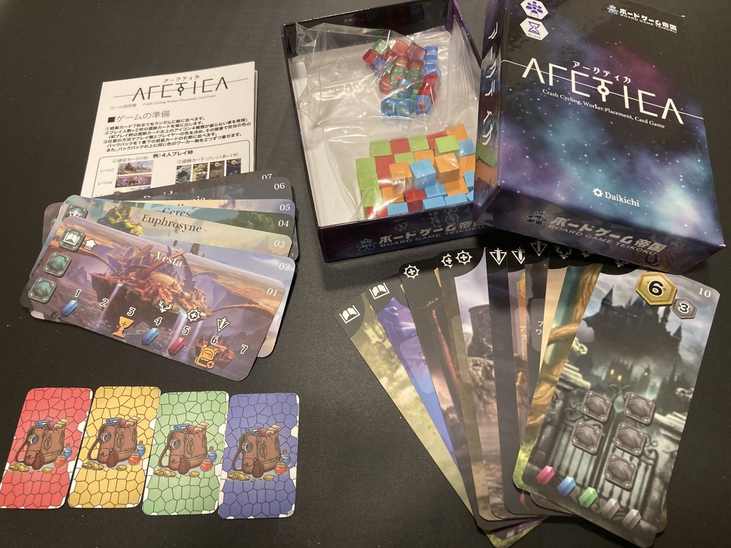 アークティカ -ARCTICA-