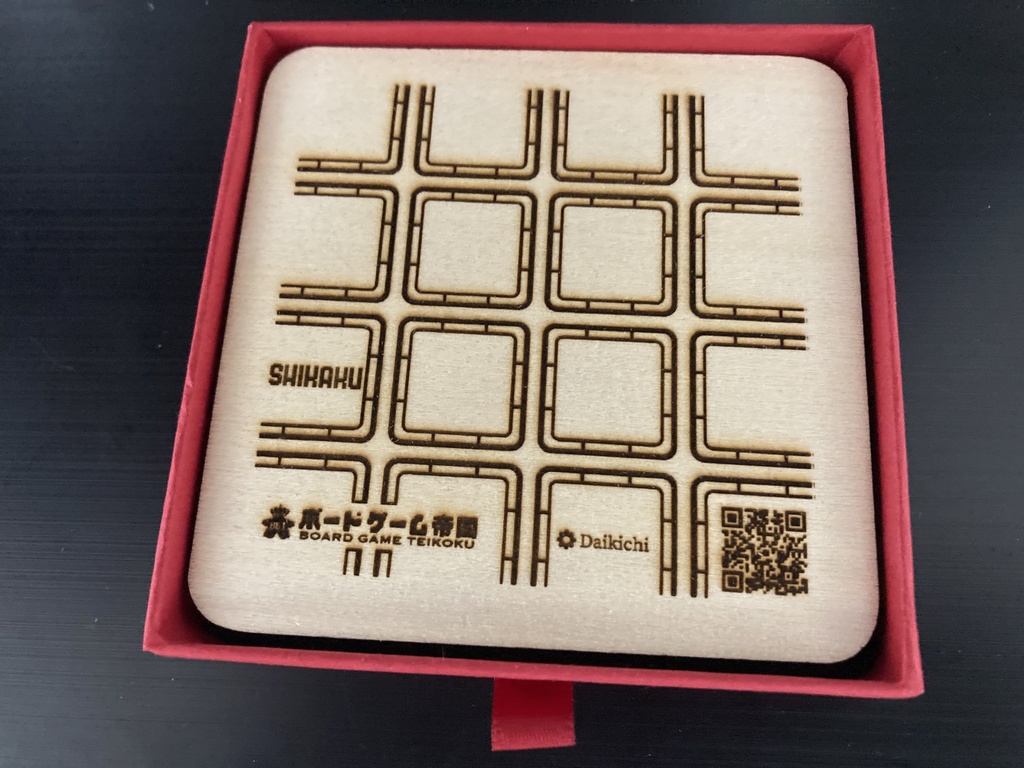 SHIKAKU -Armored Chess-