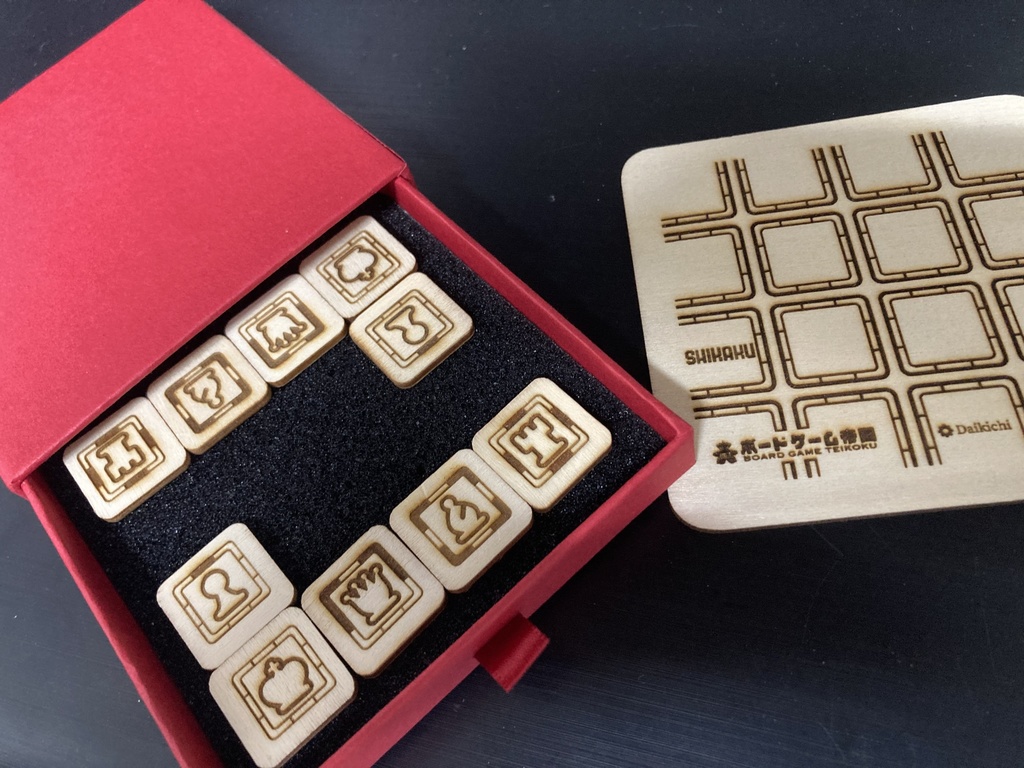 SHIKAKU -Armored Chess-