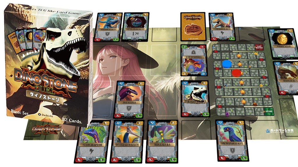 【割引中!】ダイノストーン 第1弾 基本セット 恐竜カードゲーム