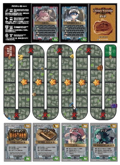 ダイノストーン基本セット調整版PNPデータ(プリント&プレイ)