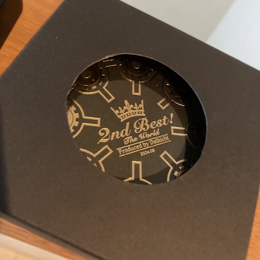 セカンドベスト・ザ・ワールド