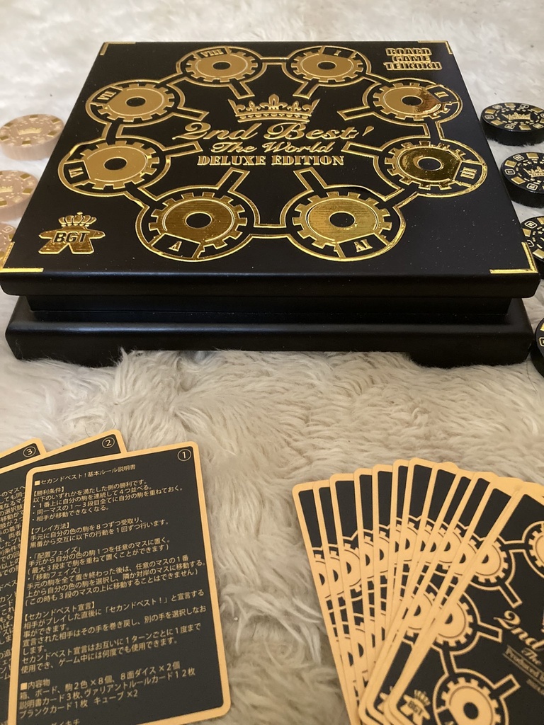 20cm四方 セカンドベスト・ザ・ワールド DX【送料無料】