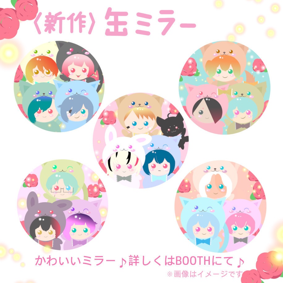 【新作】缶ミラー