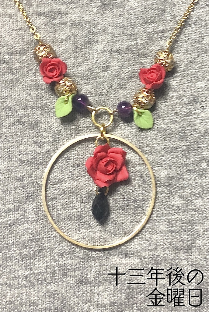 赤薔薇の金テンタクル　イメージネックレス